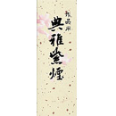 �n�t�@�T�뎇���@500ml