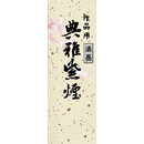 �n�t�@�T�뎇���@�Z�n�@500ml