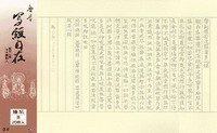 316-0001
