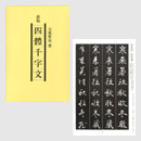 ���Ё@�l铐玚��(���{���w��)